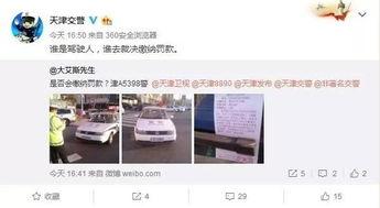 网友爆料声色荆门今日,网友爆料揭开当地神秘面纱